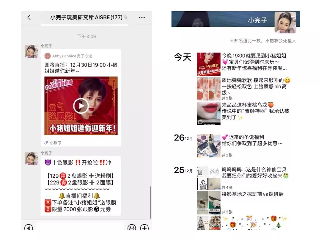 鳥哥筆記,廣告營銷,十里村,營銷,策略,技巧