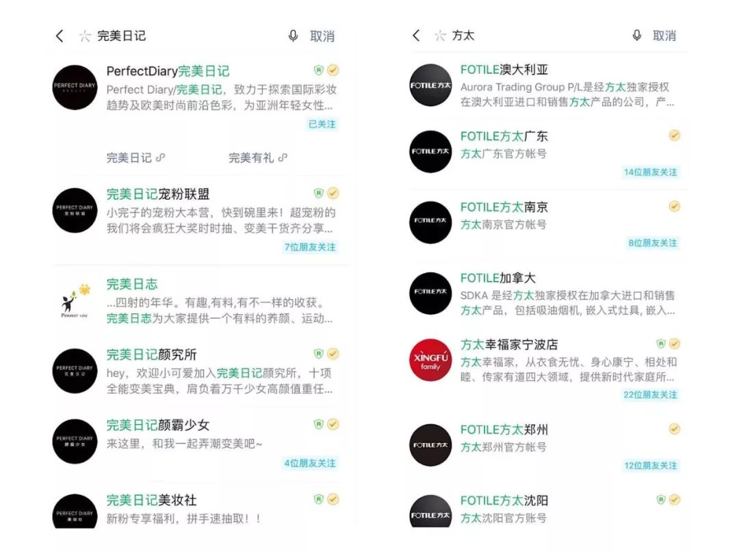 鳥哥筆記,廣告營銷,十里村,營銷,策略,技巧