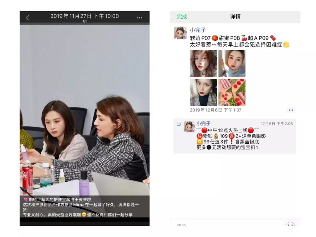 鳥哥筆記,廣告營銷,十里村,營銷,策略,技巧