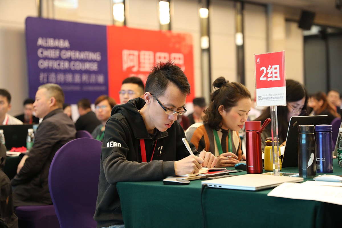 6大模塊系統(tǒng) 掌握平臺運營規(guī)則