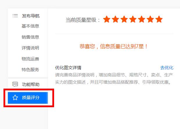 解讀阿里巴巴七星產(chǎn)品的重要性
