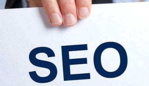 SEO關(guān)鍵詞設(shè)置和優(yōu)化技巧總結(jié)