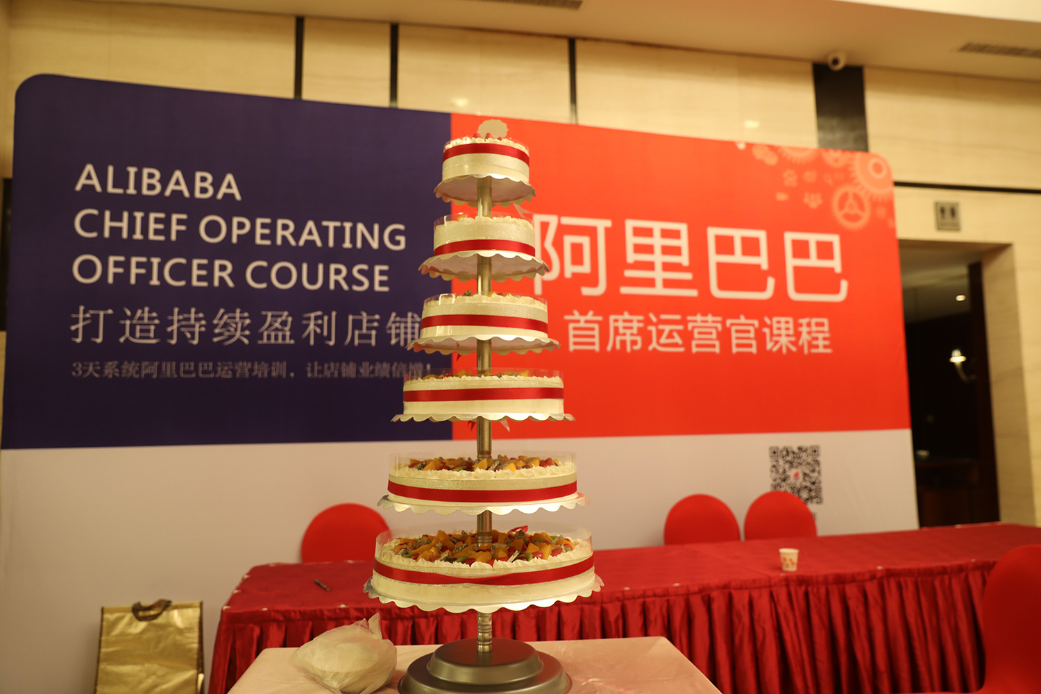 阿里巴巴運(yùn)營培訓(xùn)東莞第20屆課程現(xiàn)場