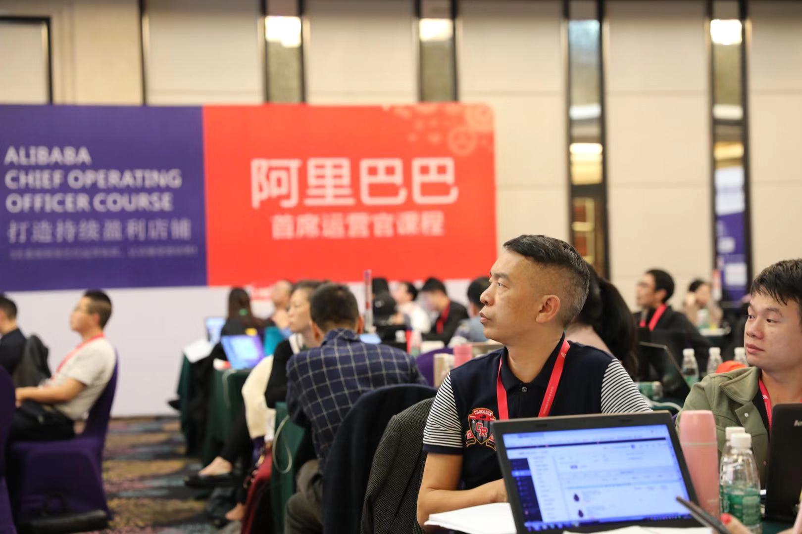 東莞第22屆阿里巴巴運(yùn)營培訓(xùn)課程現(xiàn)場