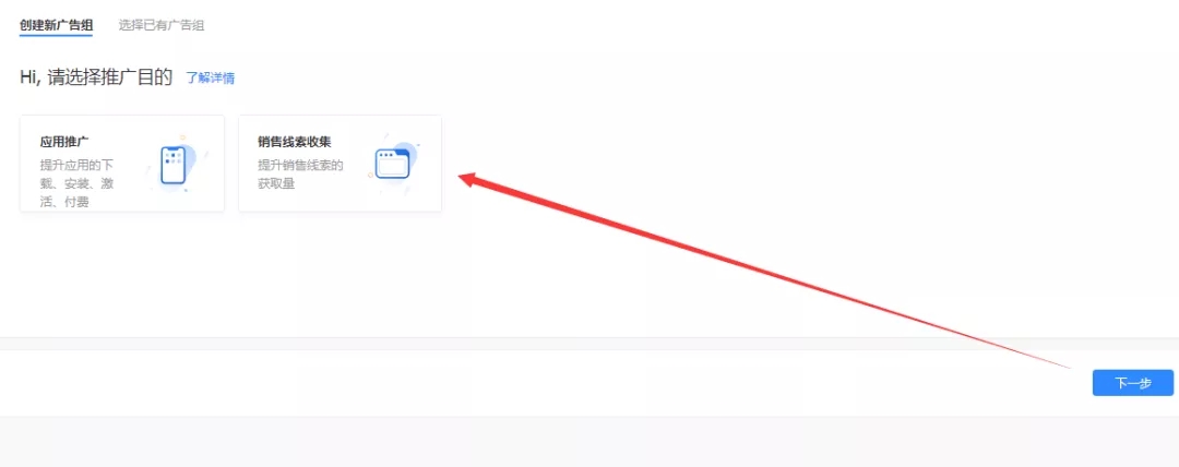 鳥哥筆記,信息流,艾奇SEM,投放,賬戶搭建,推廣
