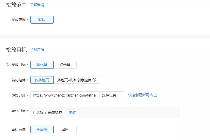 鳥哥筆記,信息流,艾奇SEM,投放,賬戶搭建,推廣
