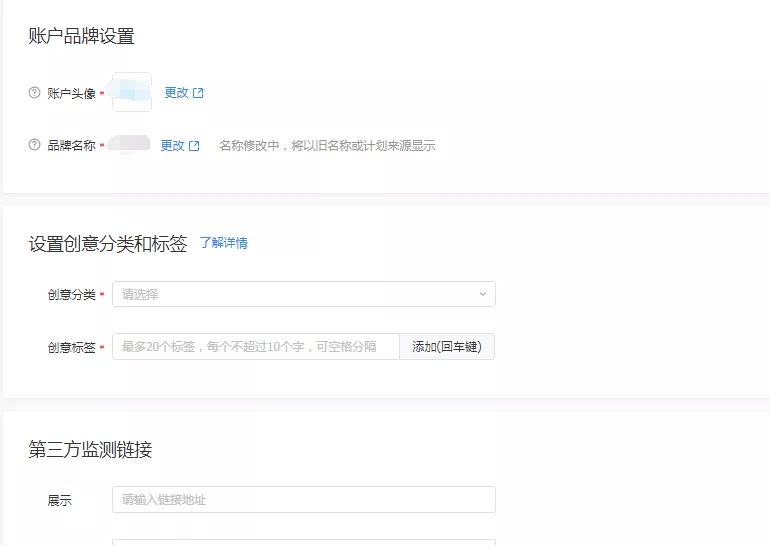 鳥哥筆記,信息流,艾奇SEM,投放,賬戶搭建,推廣