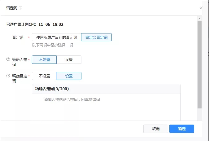 鳥哥筆記,信息流,艾奇SEM,投放,賬戶搭建,推廣