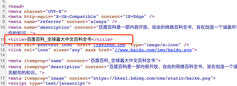 百度網(wǎng)頁標(biāo)題有什么用？百度網(wǎng)頁標(biāo)題怎么寫更規(guī)范？