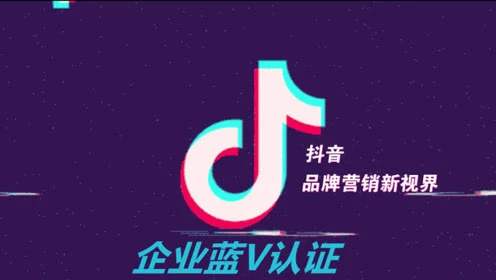 企業(yè)號「抖音昵稱頭像」怎么做更符合平臺規(guī)范？