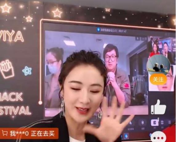 薇婭直播賣火箭，4000萬一枚被秒搶！