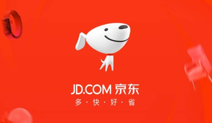 京東快車推廣技巧.jpg