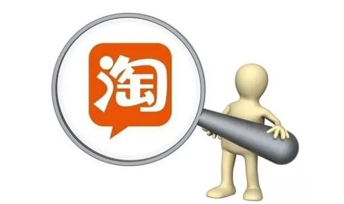 淘寶手淘流量.jpg