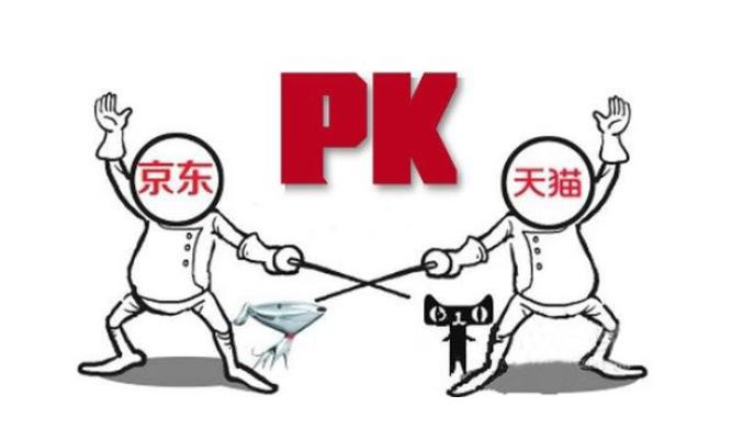 天貓、京東網(wǎng)店：刷單被要求自查三年補(bǔ)稅