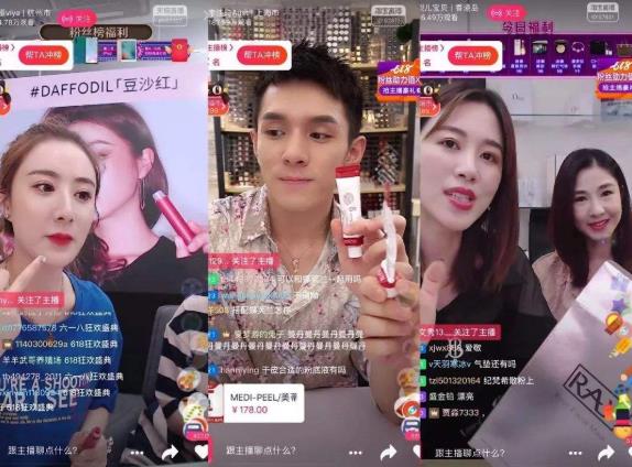 淘寶直播.jpg