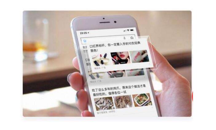 百度信息流廣告投放優(yōu)化策略