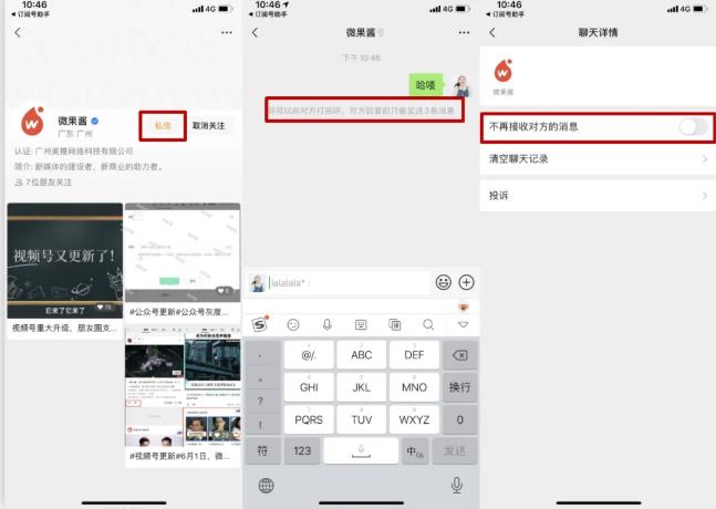 互聯(lián)網(wǎng)觀察：微信視頻號新增多項功能