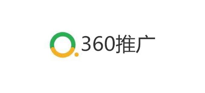 360搜索推廣.jpg