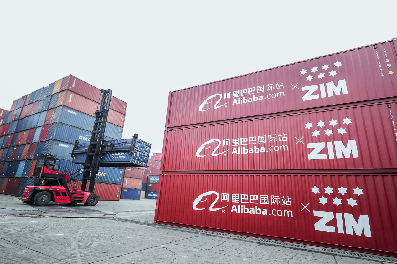 阿里國(guó)際站成數(shù)字化新外貿(mào)主流形態(tài)