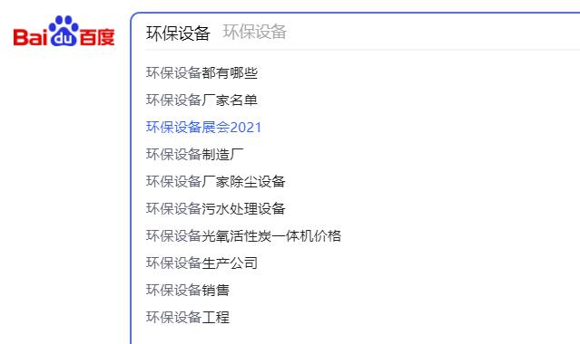 百度SEM付費推廣關鍵詞拓詞5大思路