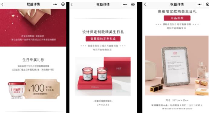 小仙燉燕窩高復(fù)購(gòu)背后如何做好用戶服務(wù)？