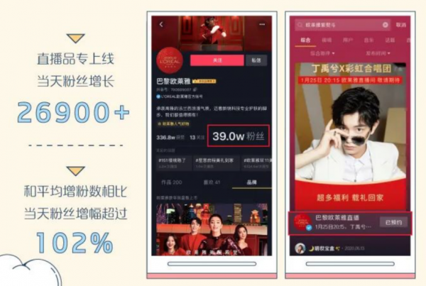 移動時(shí)代如何抓住用戶邊看邊搜機(jī)遇？