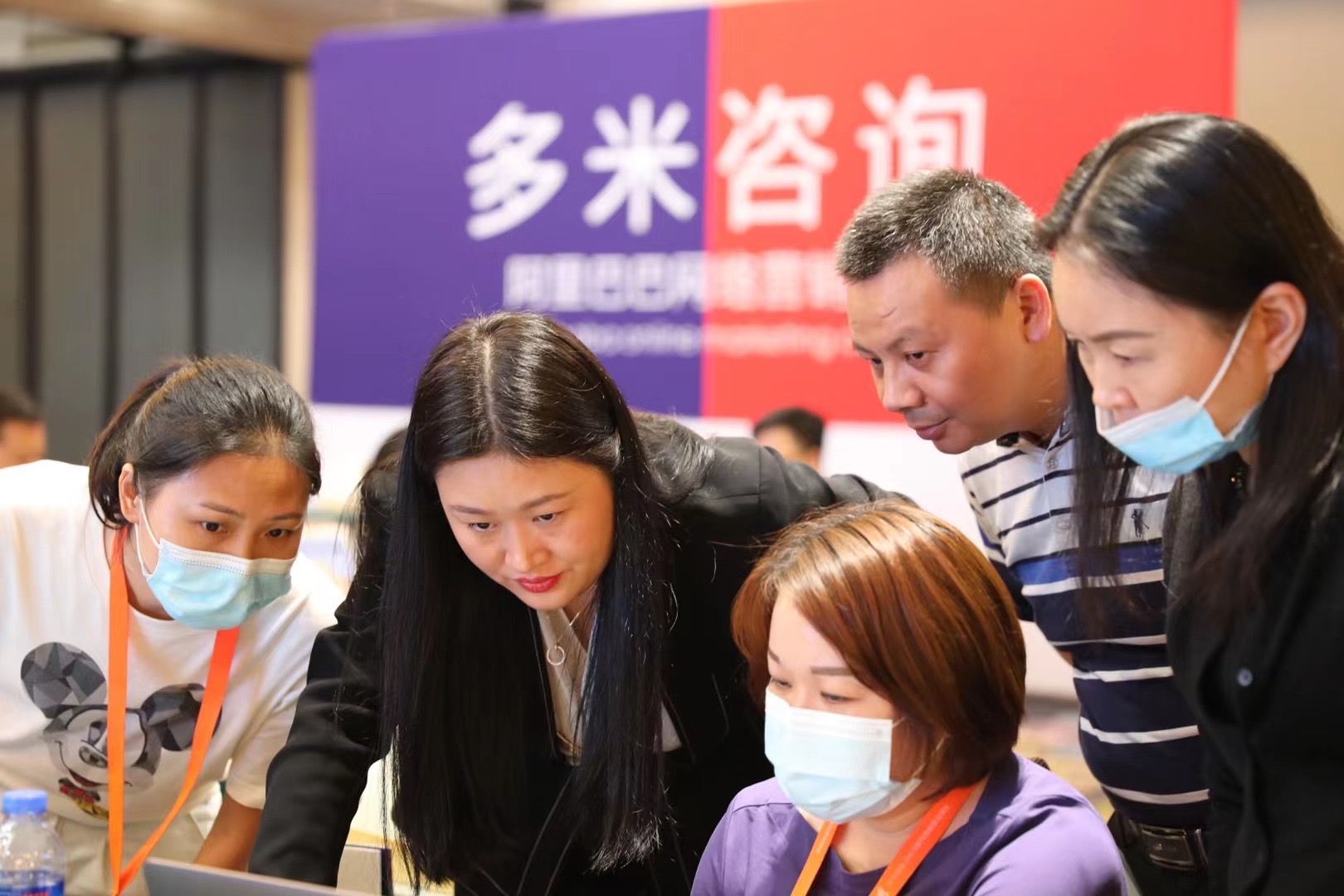 多米咨詢(xún)東莞第37屆阿里運(yùn)營(yíng)培訓(xùn)課程花絮