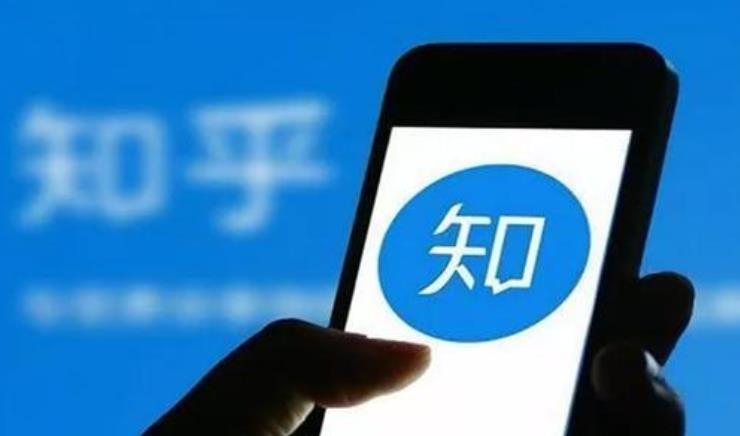 企業(yè)如何做知乎問(wèn)答營(yíng)銷(xiāo)推廣？