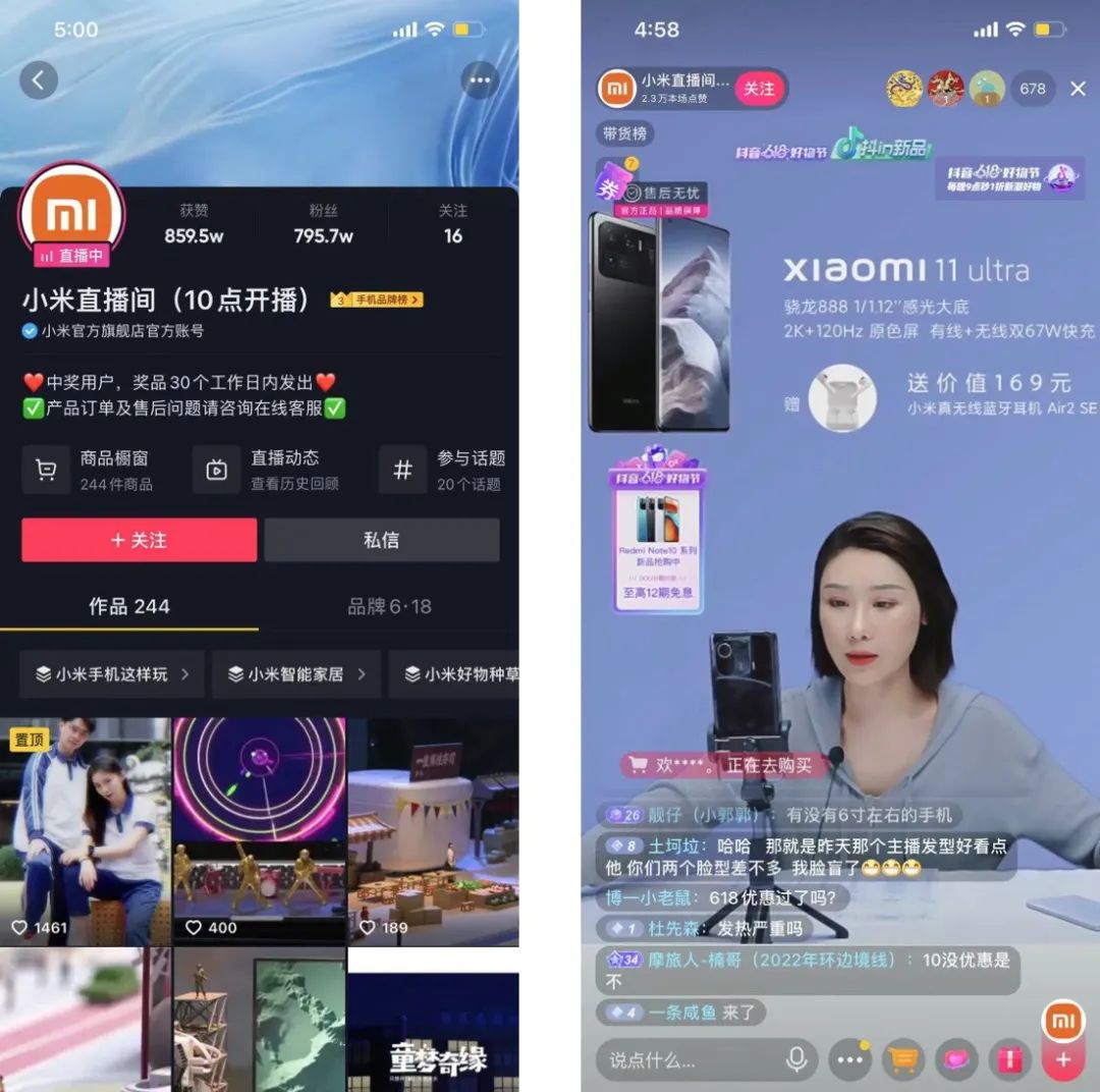 品牌自播抖音矩陣號搭建的3種方向