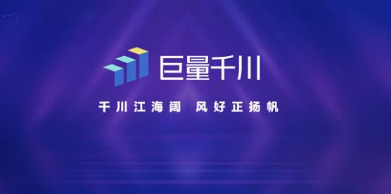 抖音巨量千川要怎么出價？