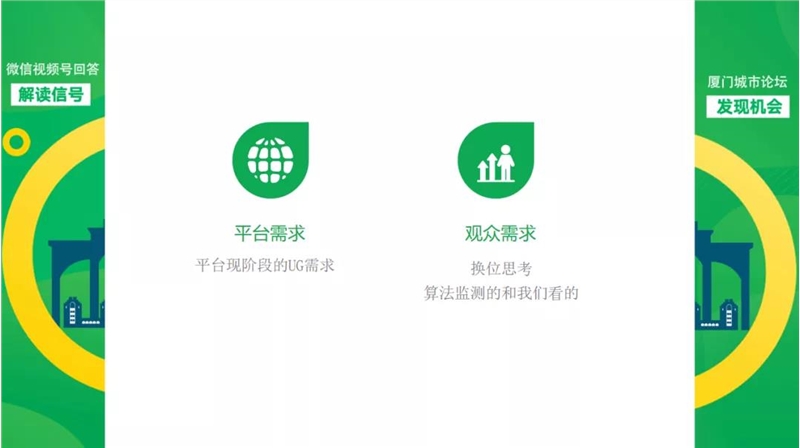 視頻號(hào)直播提升權(quán)重的關(guān)鍵指標(biāo)